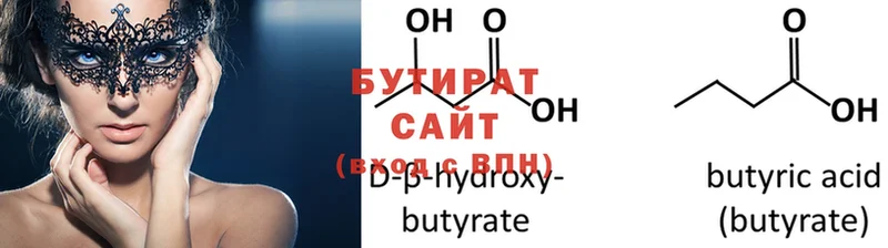 Бутират жидкий экстази  Андреаполь 