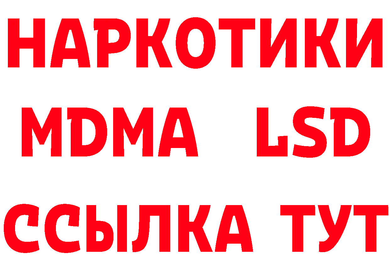 Что такое наркотики площадка формула Андреаполь