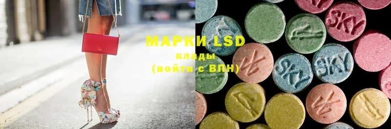 как найти наркотики  Андреаполь  LSD-25 экстази ecstasy 