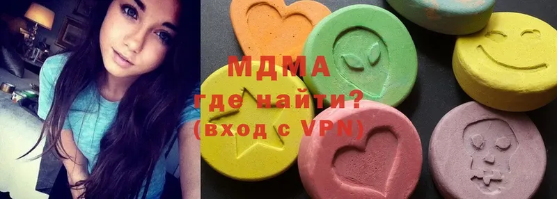 блэк спрут зеркало  Андреаполь  MDMA Molly 