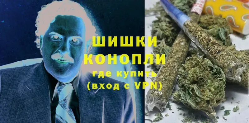 Конопля White Widow  Андреаполь 